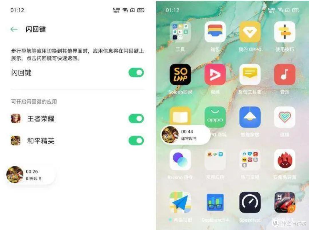 OPPO Reno 3 体验:为「标准版」机型正名