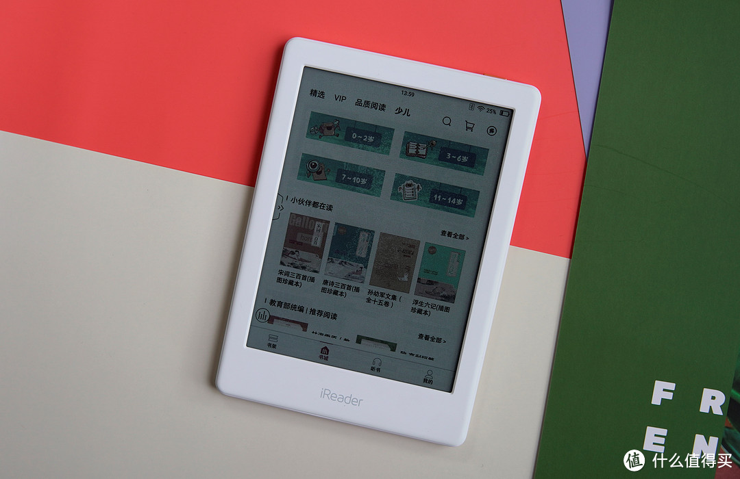 iReader C6  彩色电子纸  体验分享：不一样的妖艳产品