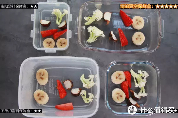 博的真空保鲜盒锁鲜实验,真空效果看得见!