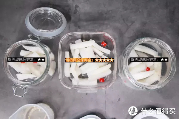 博的真空保鲜盒锁鲜实验,真空效果看得见!