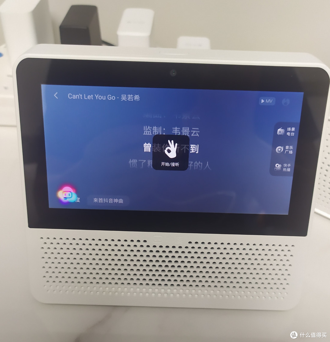 小度在家智能屏air上手介绍