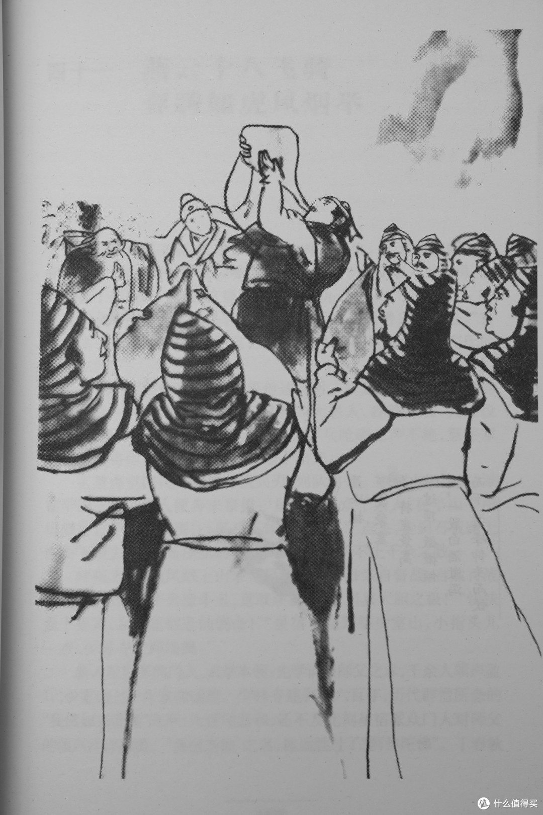朗声新修平装本,所谓“高清修复”就是这个鬼样子!