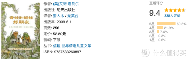 万字干货分享：一文搞定绘本应该如何选、如何读，附全年龄段绘本推荐清单