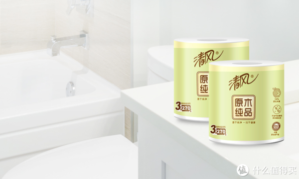双11囤货：纸品衣物洗护篇