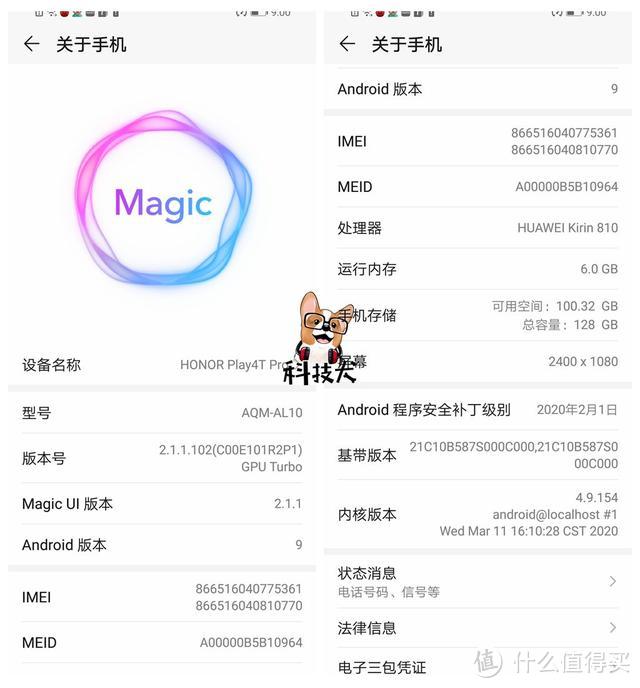 学生党选购攻略（手机篇）：首选iPhone SE 小米荣耀值得买