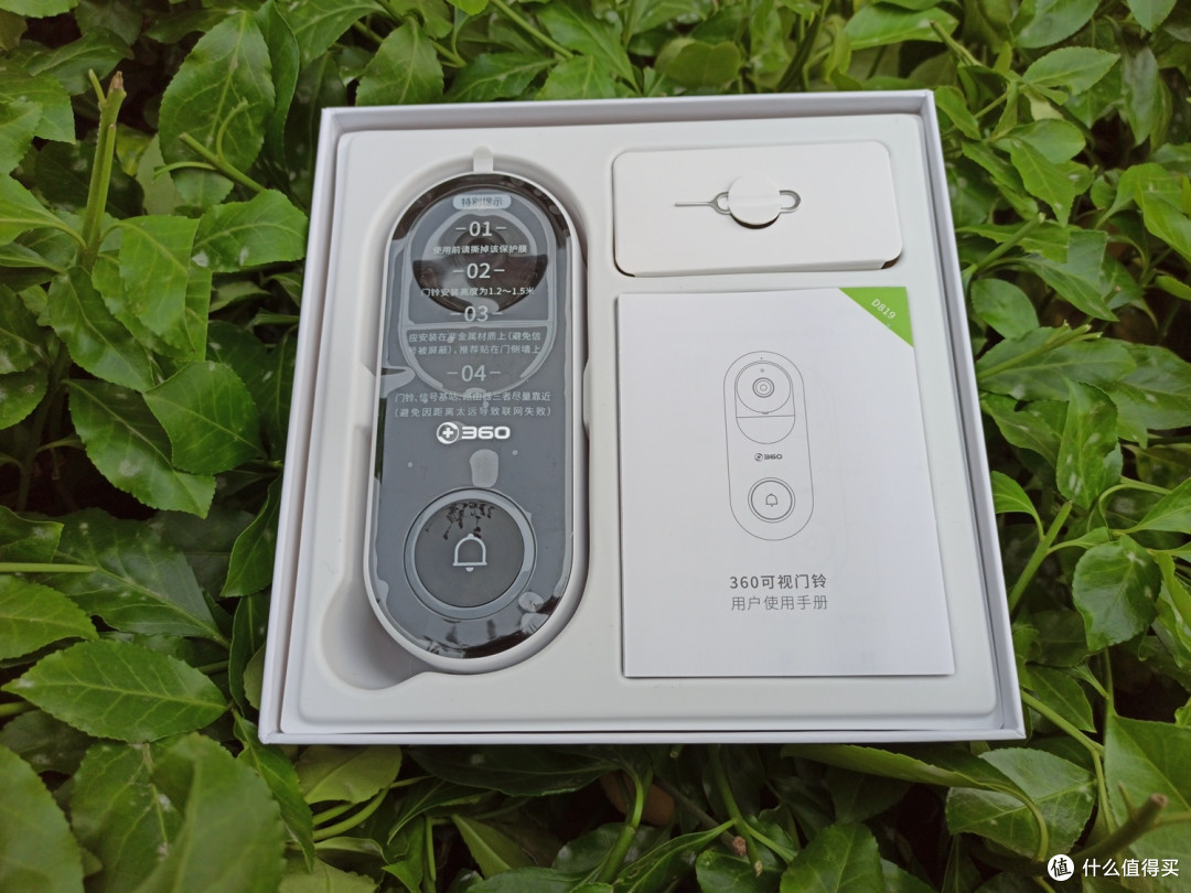360可视门铃,你的专属门卫、把门大将军!