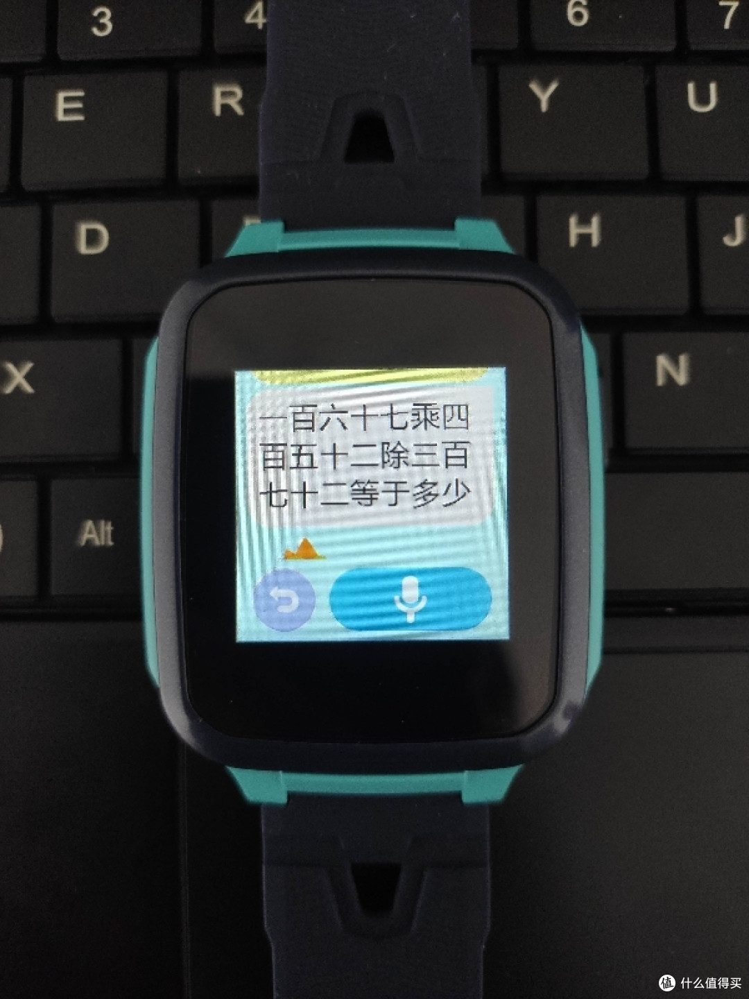 99交个朋友,360儿童手表SE5开箱