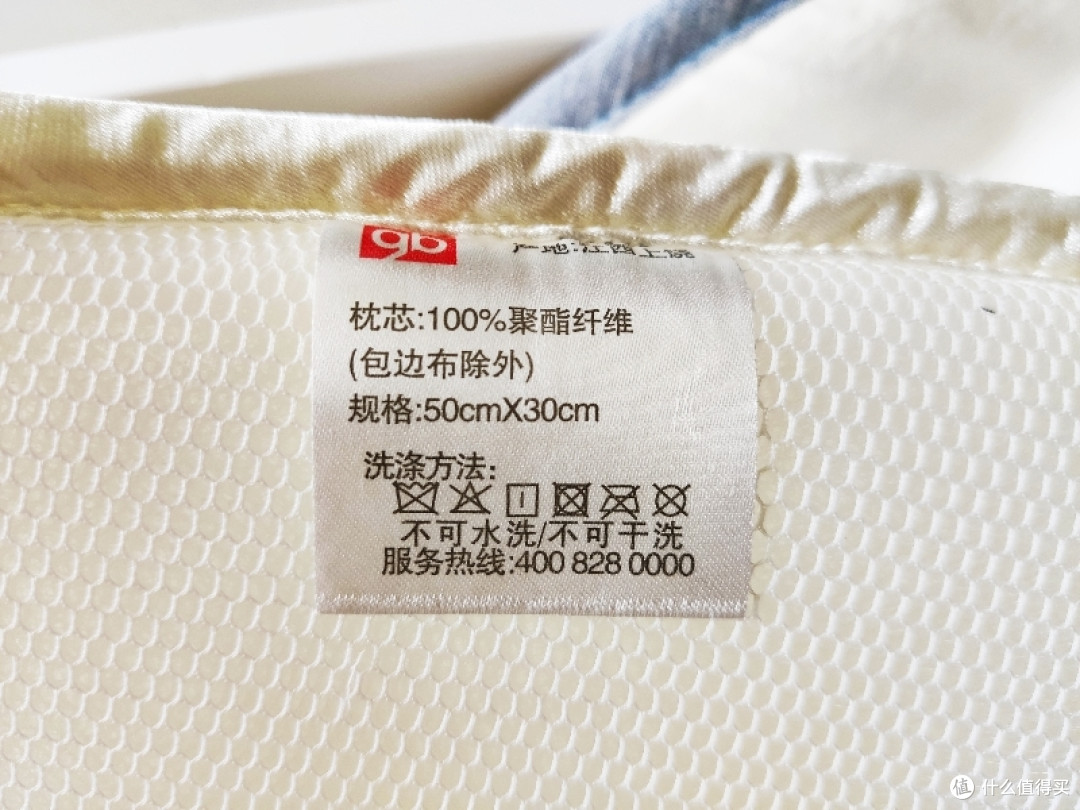 给宝宝带来好睡眠:好孩子梦想家夏凉枕 开箱