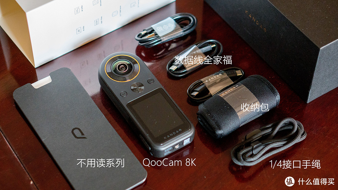 比广更广，我的尺寸超乎你想象 QooCam 8K 全景相机众测报告