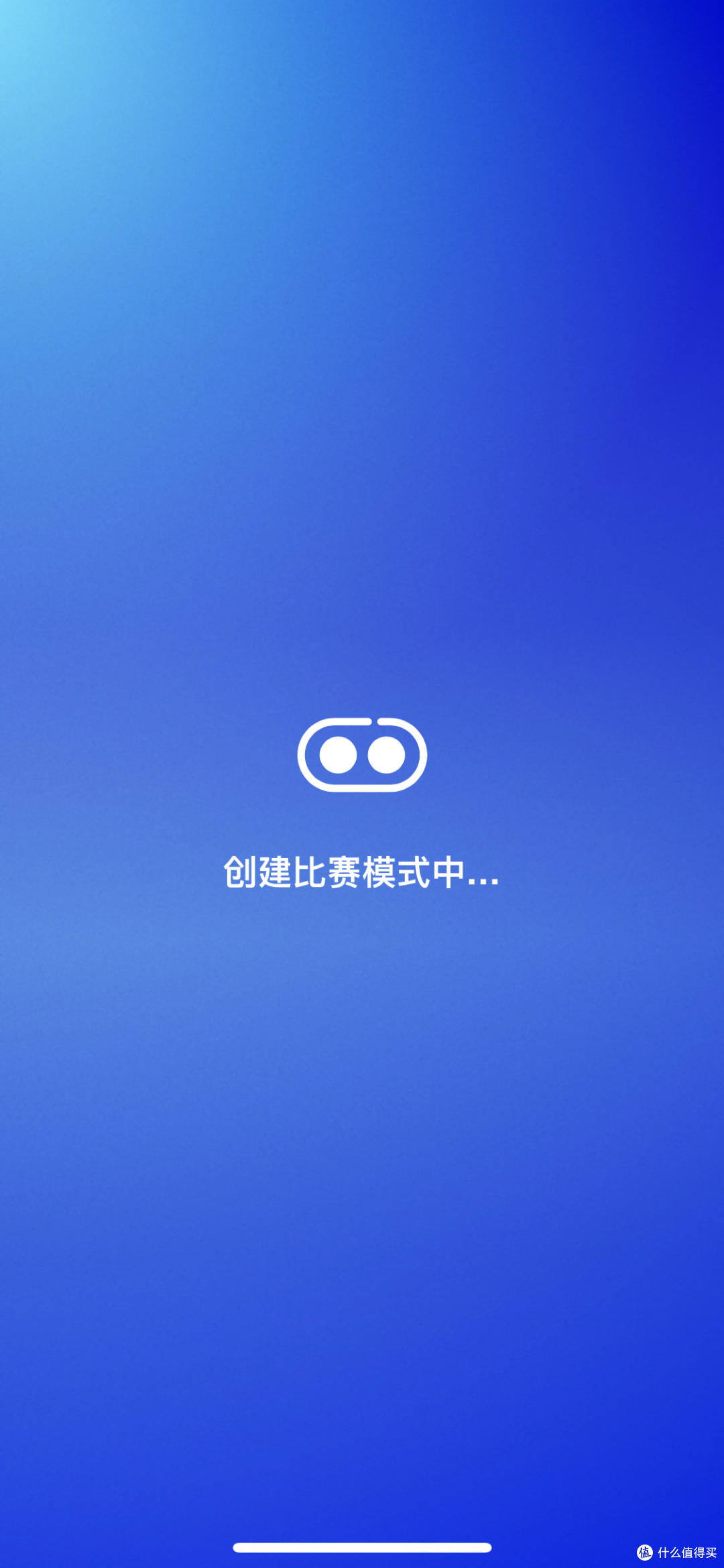 调节贴合度后创建模式