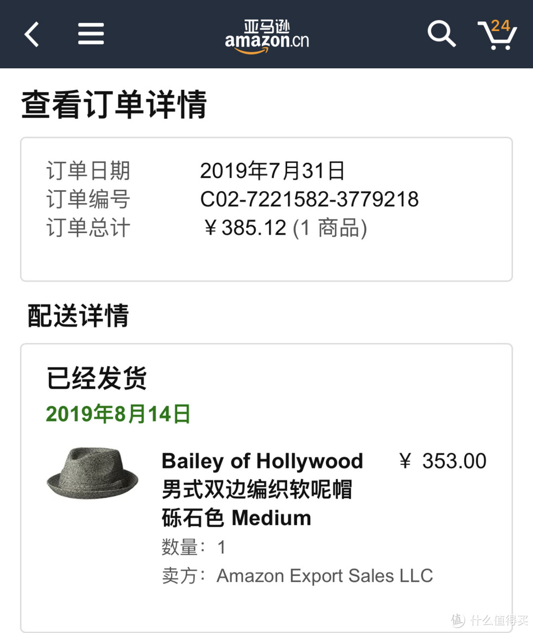 最纯粹的美式羊毛帽：Bollman Hat，一个字头的开始