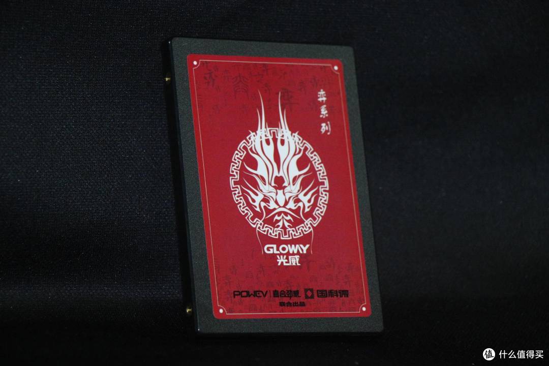 小容量固态硬盘性价比之王,光威弈240G SSD升级旧电脑