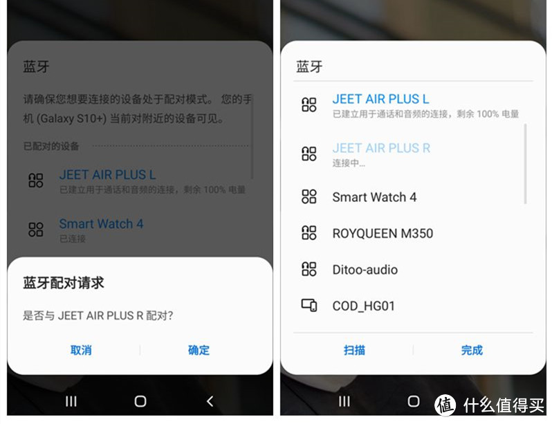 全频HIFI动铁单元，JEET Air Plus真无线蓝牙耳机带你玩转音乐