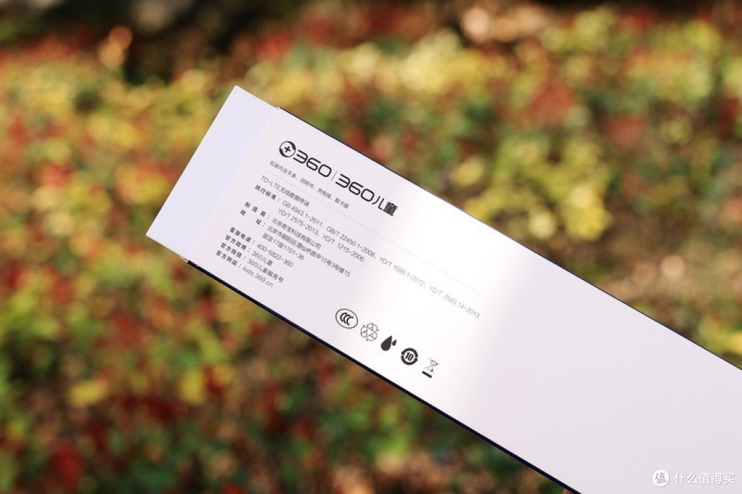 让家长放心,帮孩子学习的360儿童手表P1pro到底如何