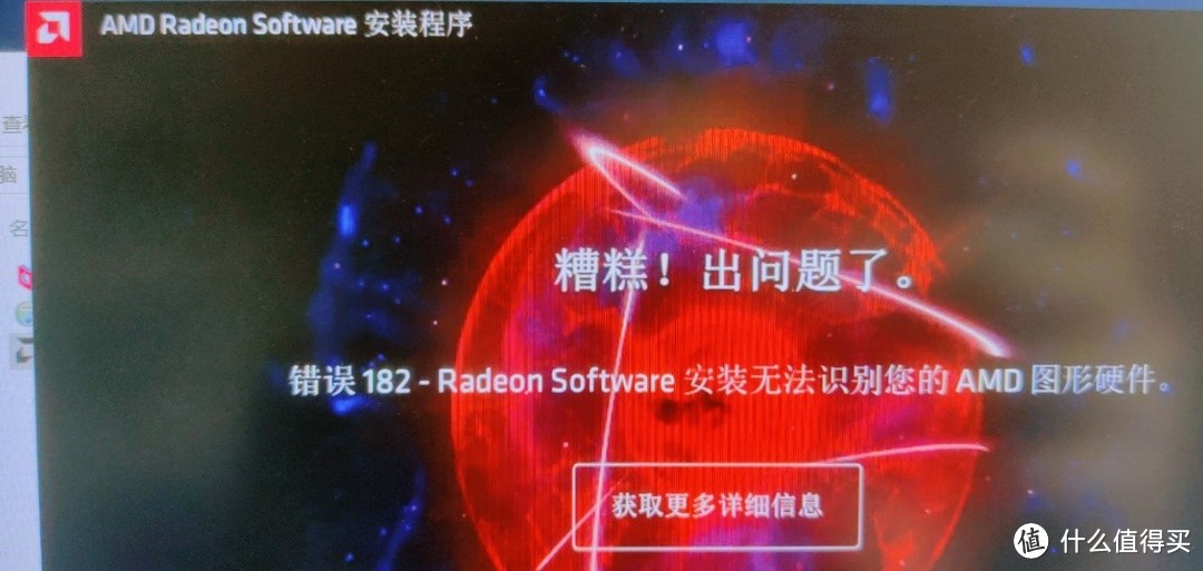 天呐!