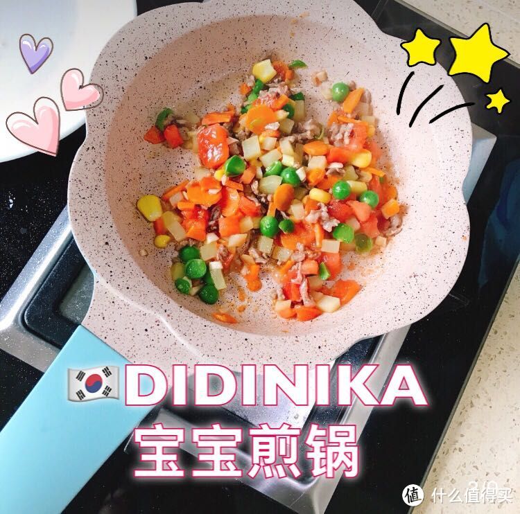 韩国Didinika 迪迪尼卡宝宝辅食锅 麦饭石多功能不粘小奶锅家用带笼屉辅食锅