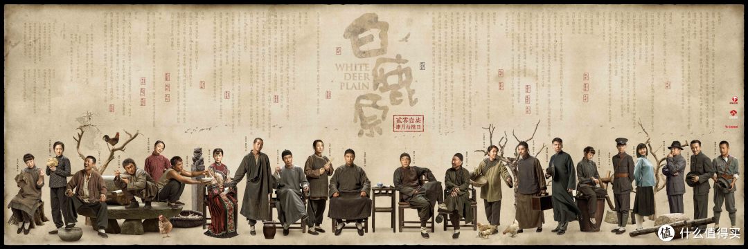 白鹿一跃入尘世,雄鸡一声天下白【白鹿原】