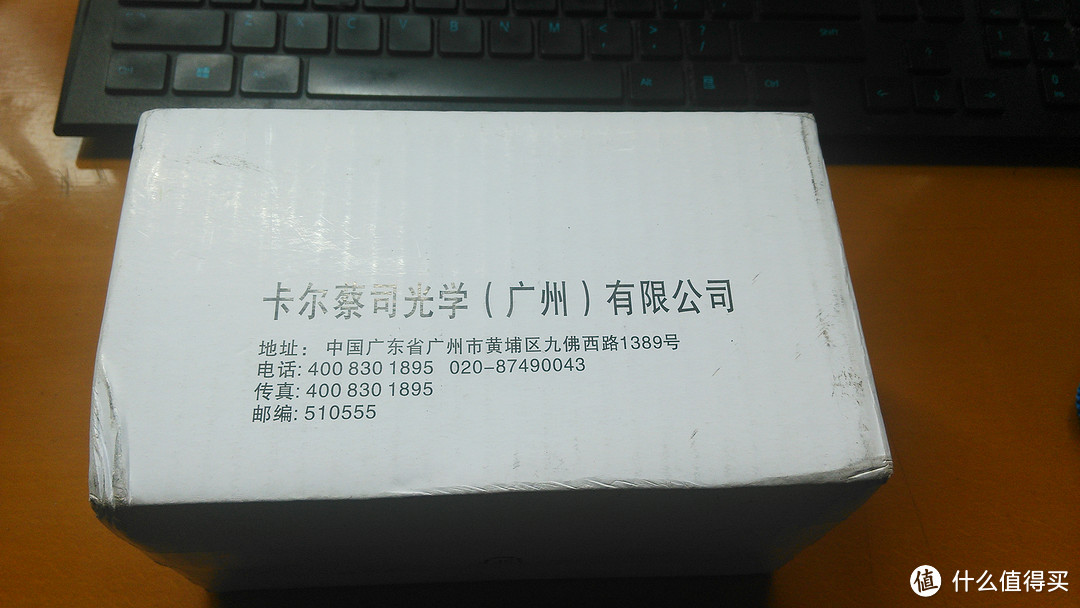 ↑到货状态就是这样一个小盒，贴的是顺丰的胶带，没有其他外包装