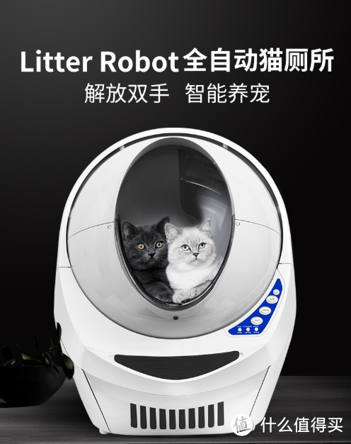 中外高端猫砂盆大评测！Litter Robot vs 泡芙超详细对比！