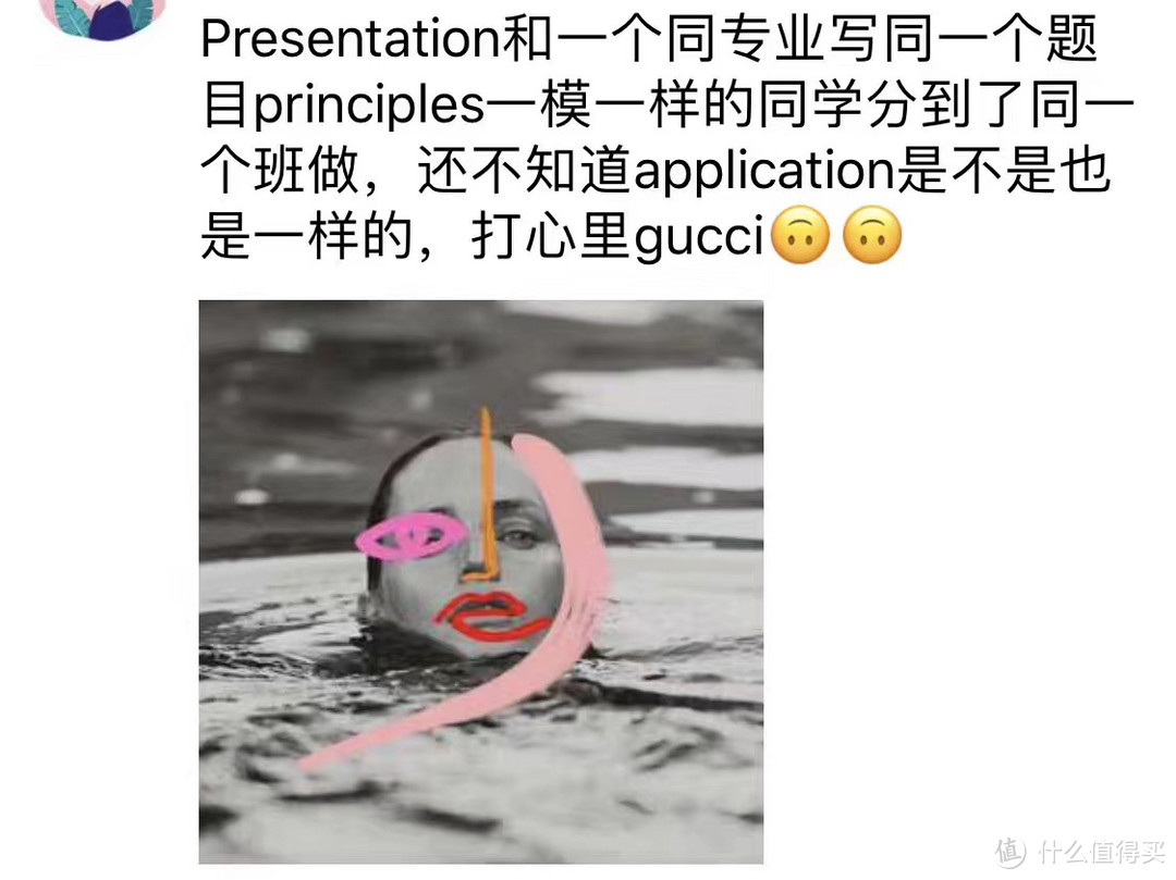 最后的presentation遇到了正课一起上课的同学