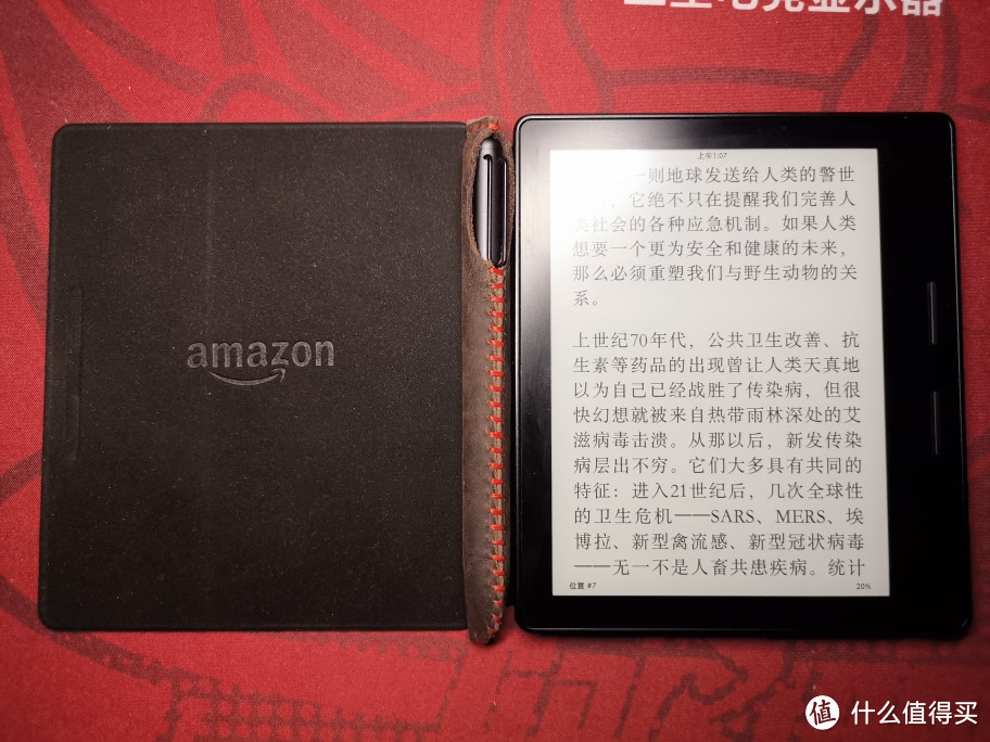 独家定制----二不小心给kindle oasis做了个真皮保护套