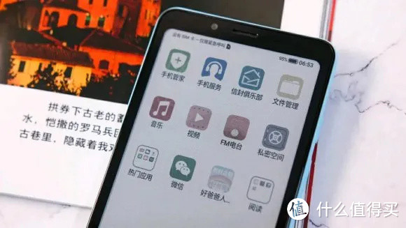 海信A5C 实机图片