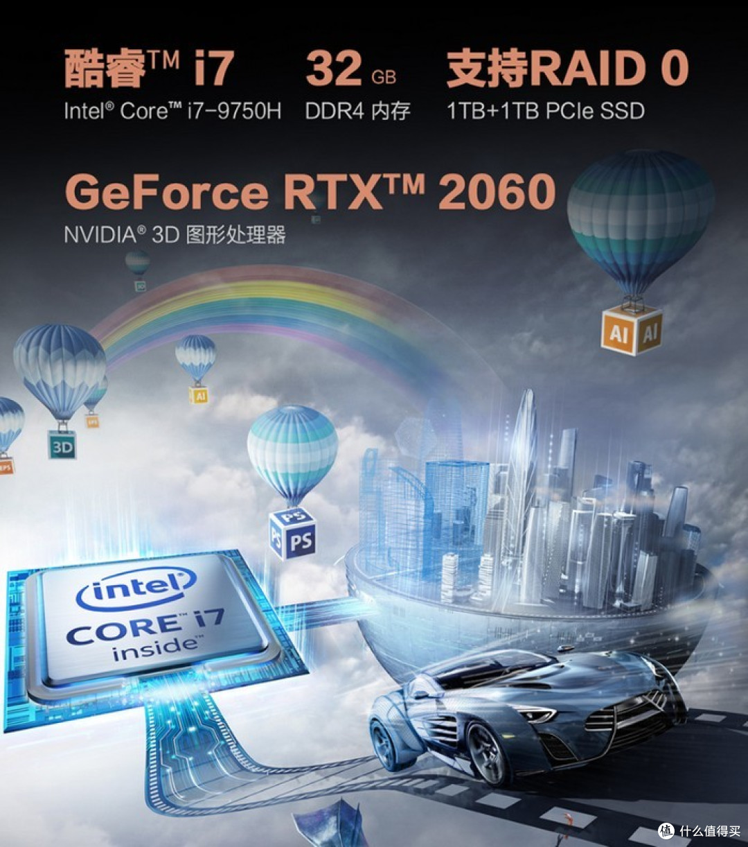 高阶设计师的好搭档：华硕 ProArt G17 *级设计本 上架开售