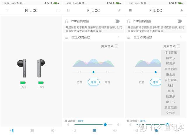 第一次觉得一款耳机这么酷，FIIL CC耳机体验有感