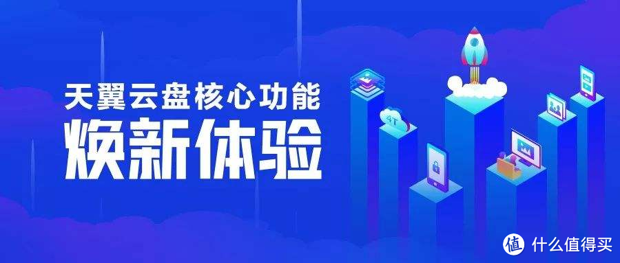 云数据时代，除了百度网盘，还有哪些良心的网盘值得一用？10款良心免费网盘推荐