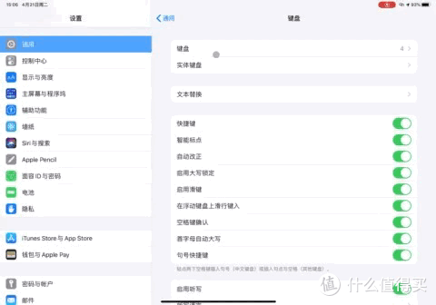 ▲鼠标在按键上时变成矩形（GIF）