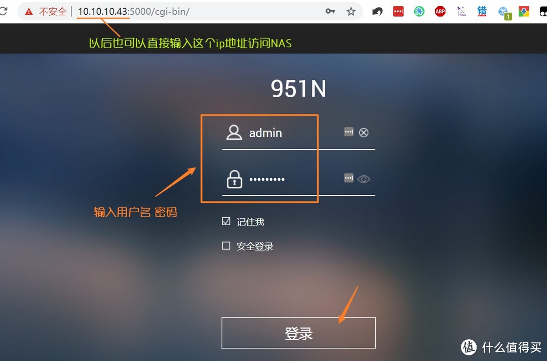 威联通NAS从入门到精通，QNAP TVS-951N：最适合家用的九盘位NAS深度体验！告别小白