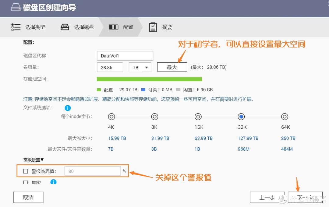 威联通NAS从入门到精通，QNAP TVS-951N：最适合家用的九盘位NAS深度体验！告别小白