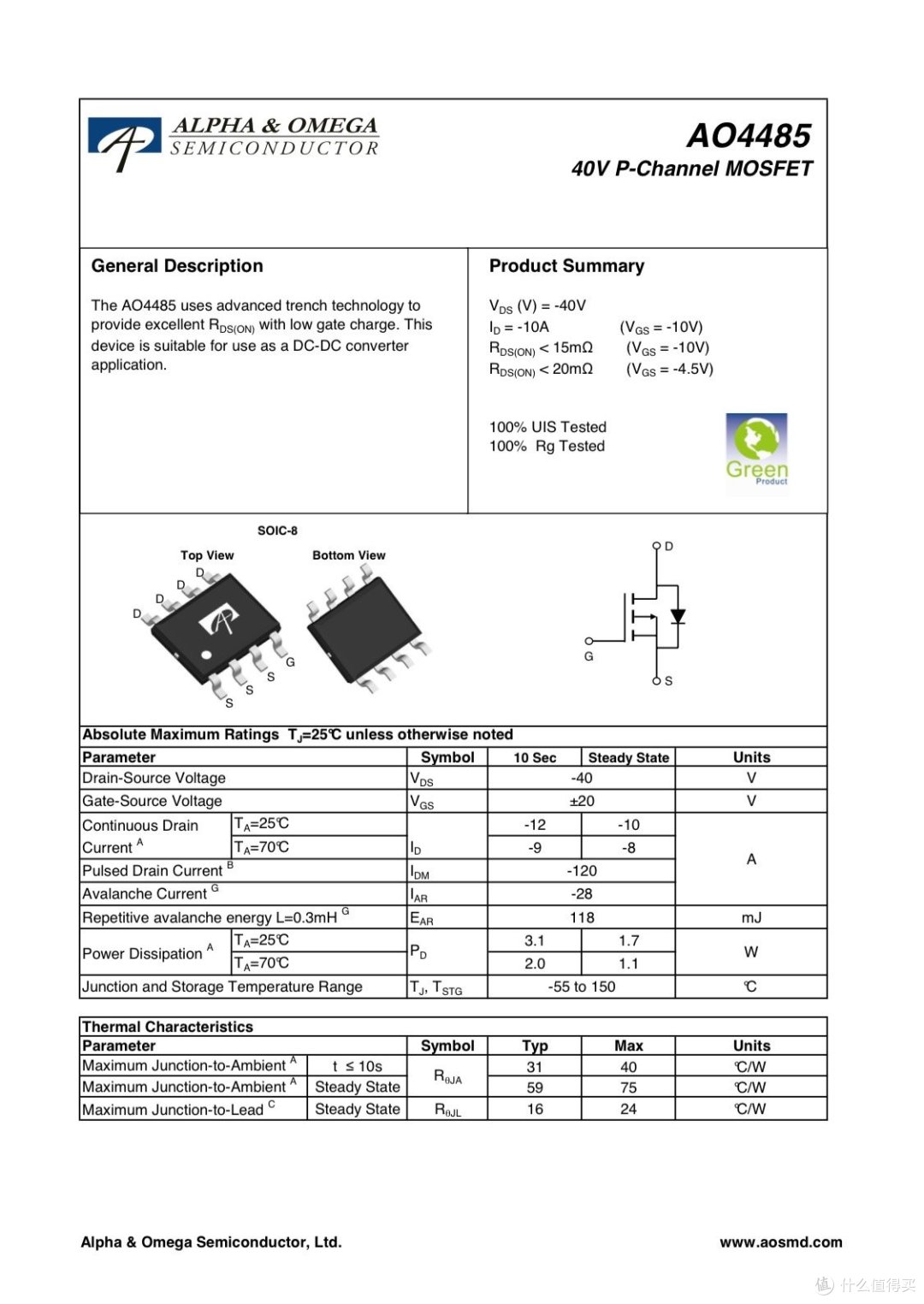拆解报告:森石脉PowerBen能源堡360W移动电源SMP-360W