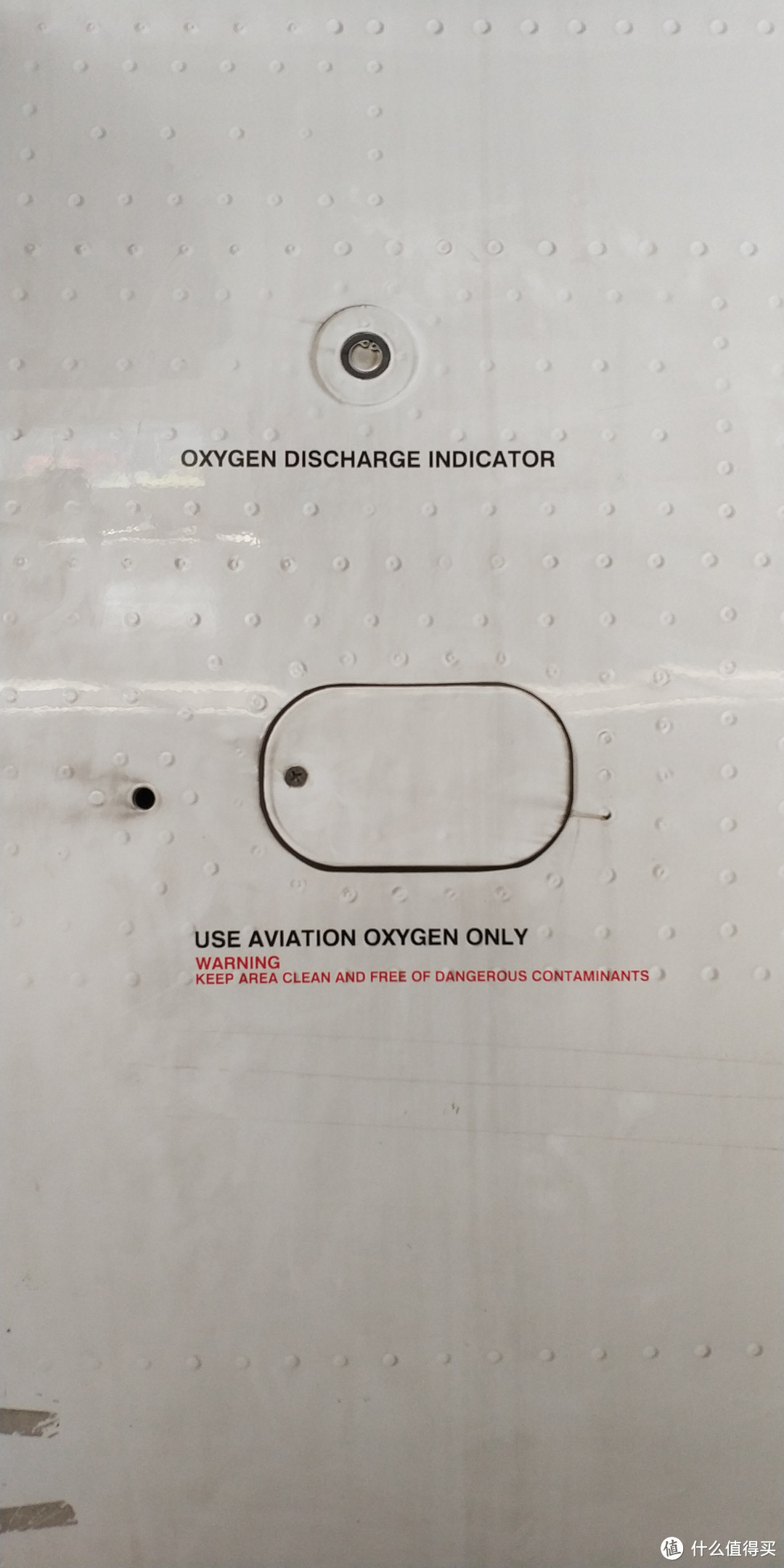 机身充氧接口，这个充氧接口是供给飞行员的，可以重复使用的。客舱使用的是化学式的氧气发生器，只能用一次，用完了需要更换