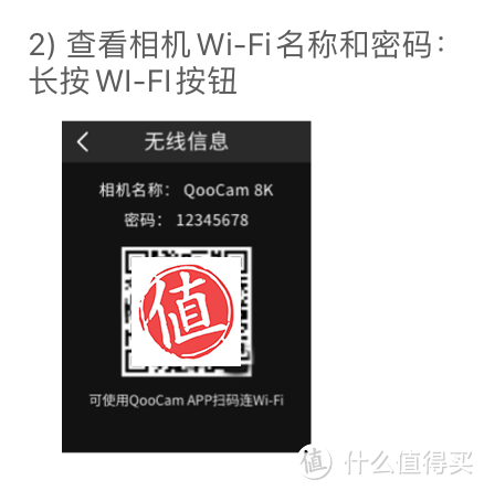 比广更广，我的尺寸超乎你想象 QooCam 8K 全景相机众测报告