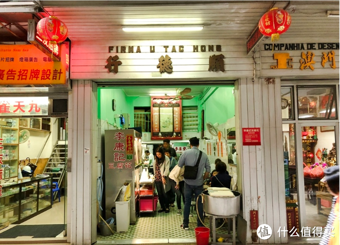 澳门最强旅游攻略之美食篇