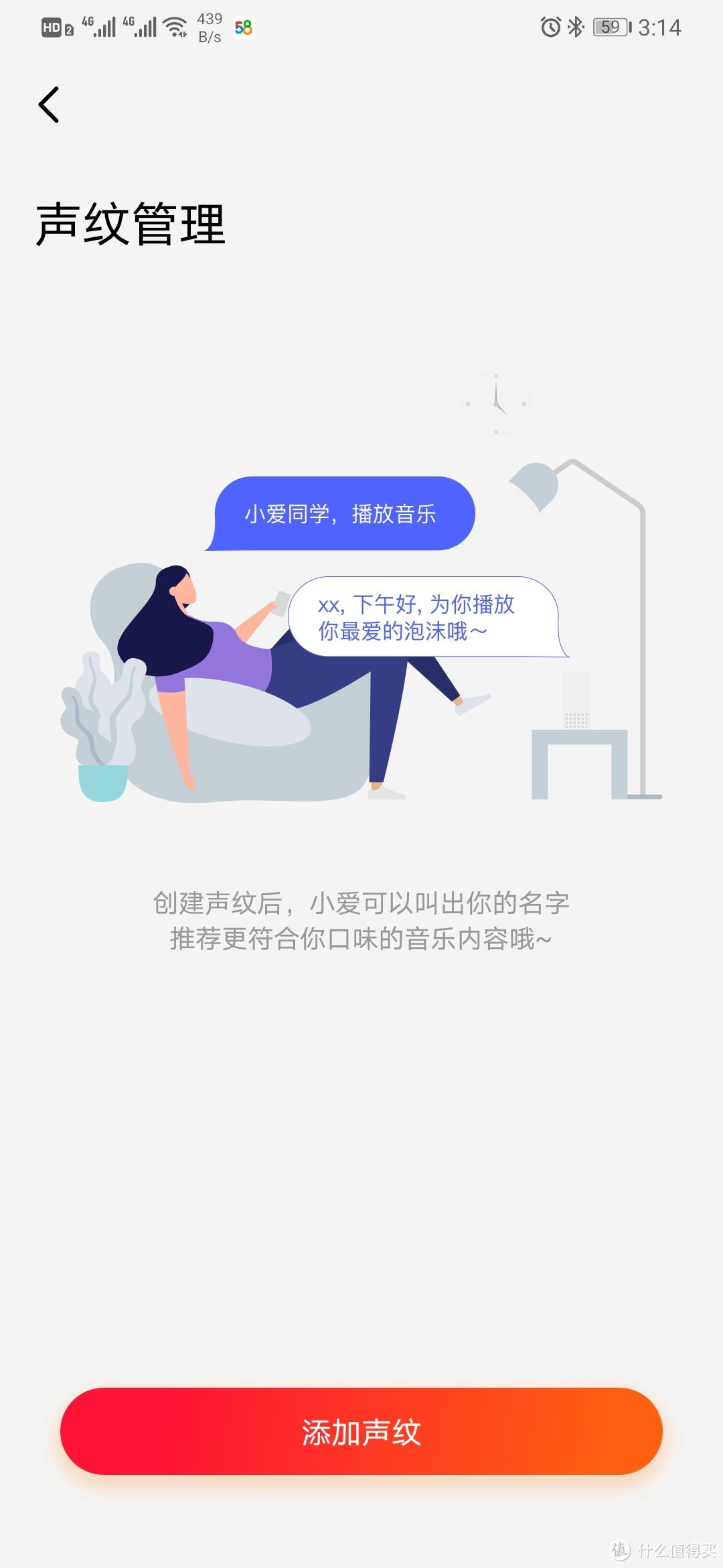 redmi红米小爱智能音响play测评上手体验，鸡肋还是实用？