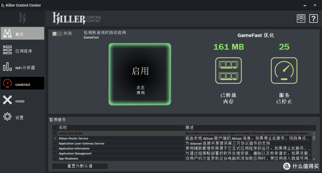 不吹不黑一拆到底,技嘉AERO17 9750+2070游戏本使用体验
