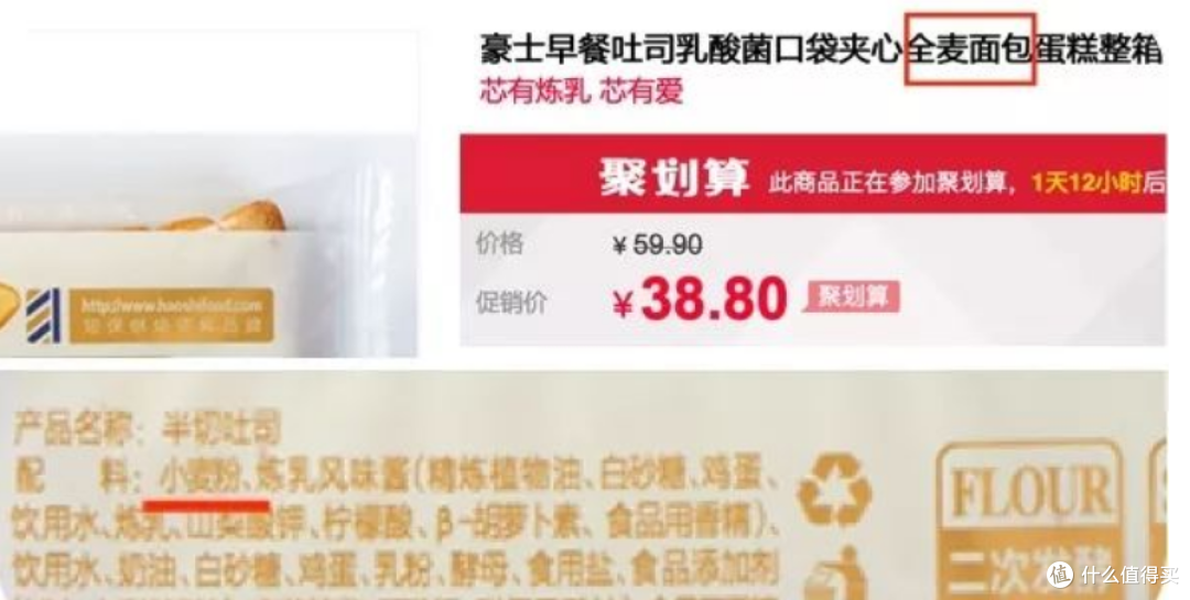 陈学冬瘦了18斤!99%的减肥成功,从拒绝这5种“健康食品”开始!