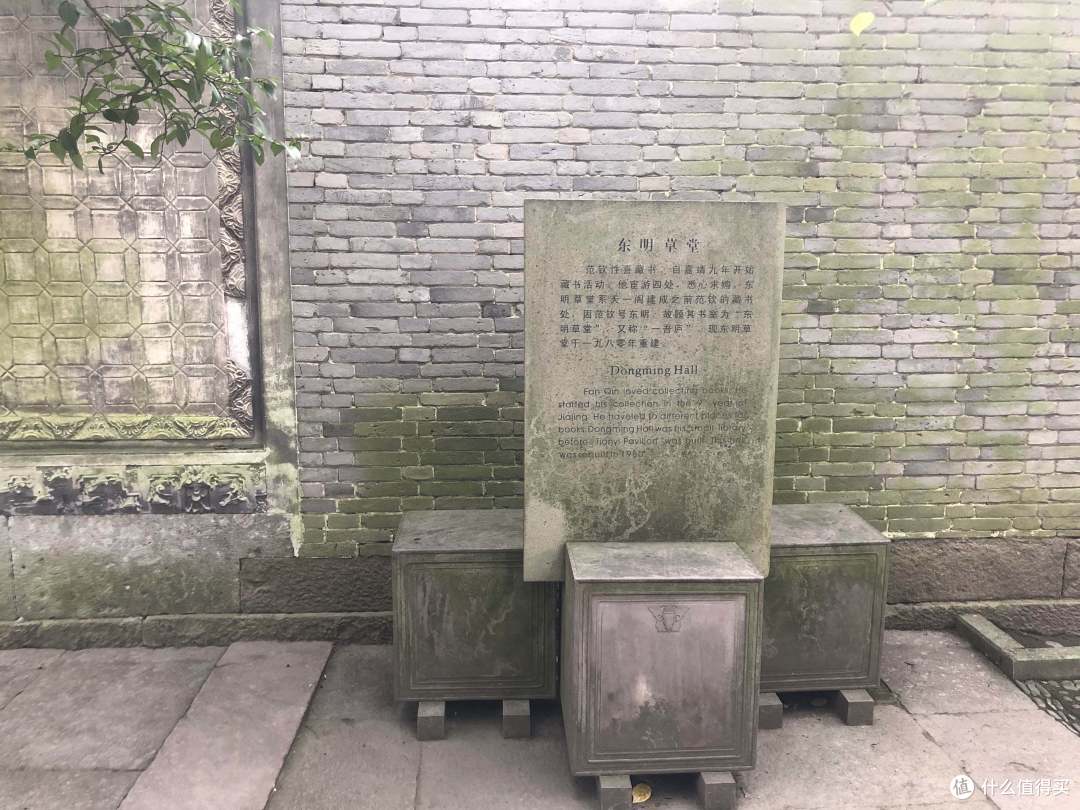游天一阁,了解精神财富传承的故事