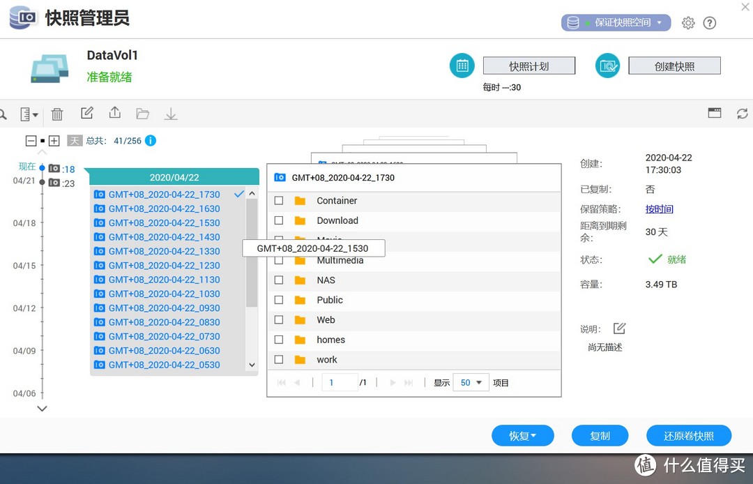 威联通NAS从入门到精通，QNAP TVS-951N：最适合家用的九盘位NAS深度体验！告别小白