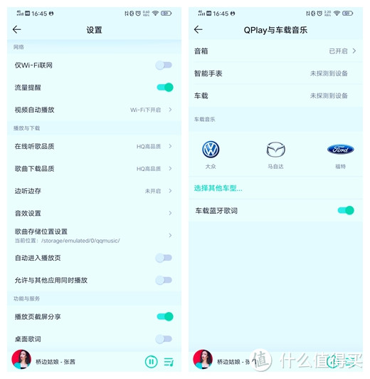 不仅好听而且好看，带你全方位了解MORROR ART悬浮歌词透明蓝牙音箱