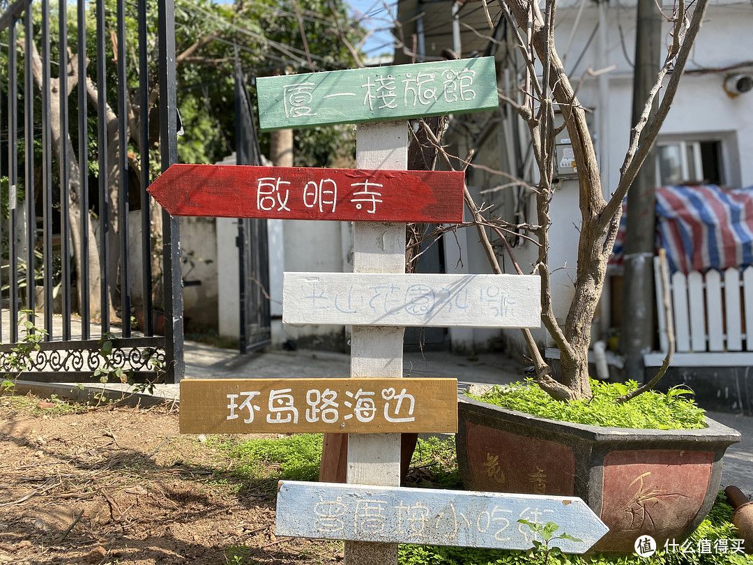 厦门佳逸酒店, 希尔顿格芮精选酒店(附周边散步路线推荐)