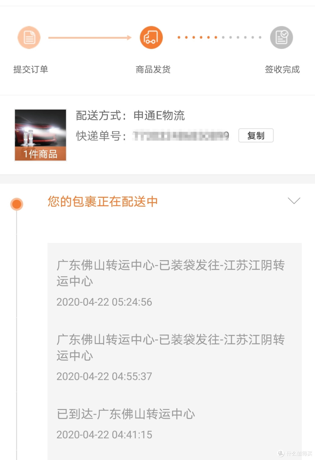 途虎下单一时爽，一直下单一直爽，薅够福利更是爽