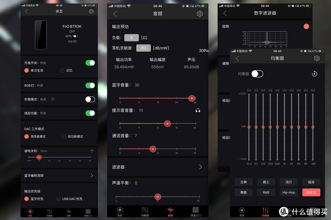 【双“芯”驱动，平衡输出】飞傲BTR3K蓝牙耳放体验分享