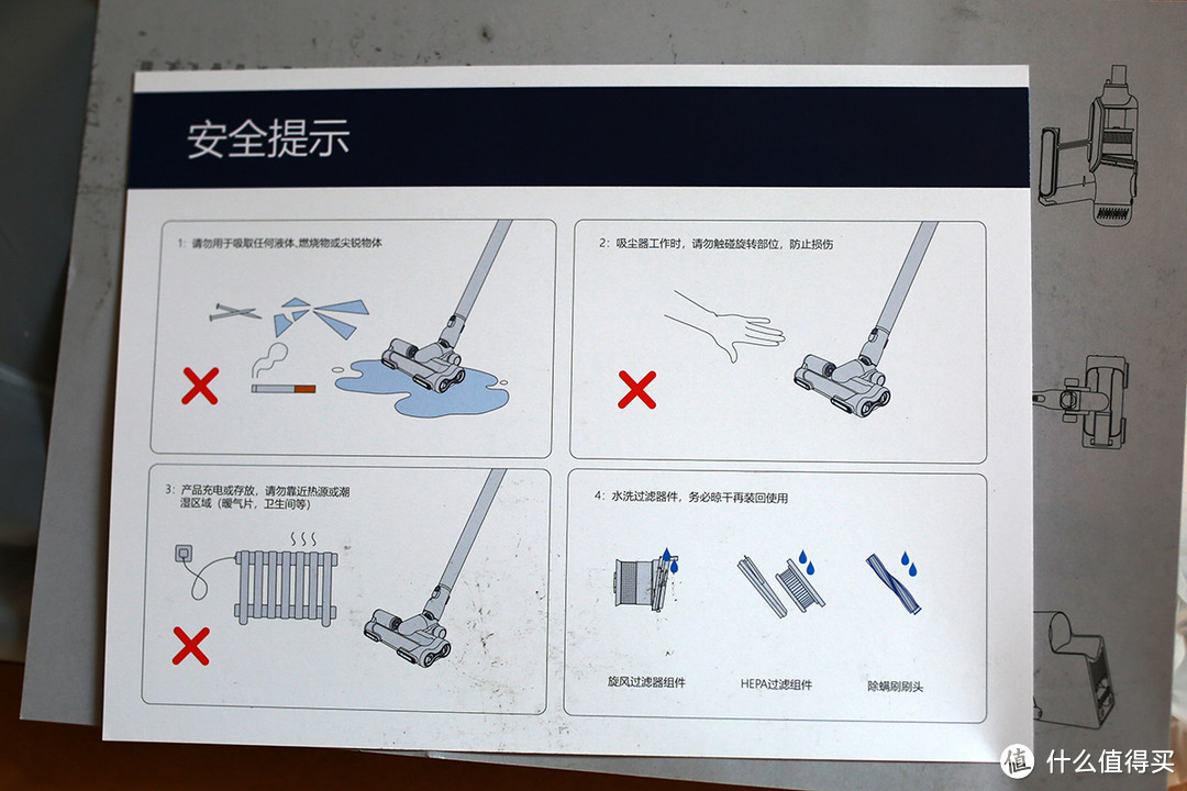 轻便而又灵活，小狗T12智能无线吸尘器的上手体验