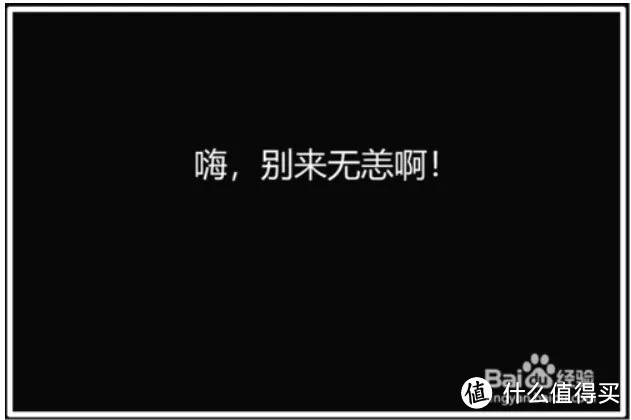 拿到新电脑后，应该做些什么？6000多字 手把手教你哦