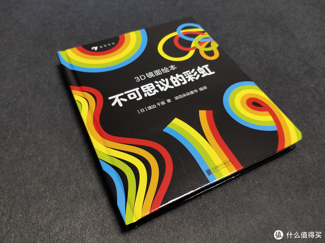 从小培养阅读习惯，那些小朋友们超喜欢且作为礼物复购率超高的10部童书