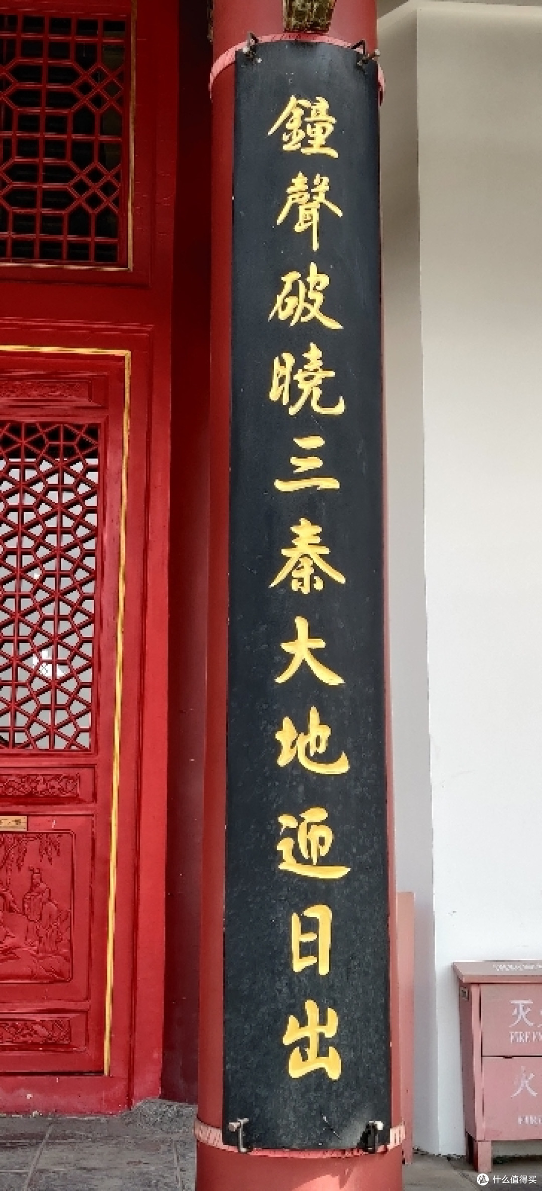 钟楼对联一赏又脆又酥上图疫情期间打包带走这很陕西朋友安利溜达完了