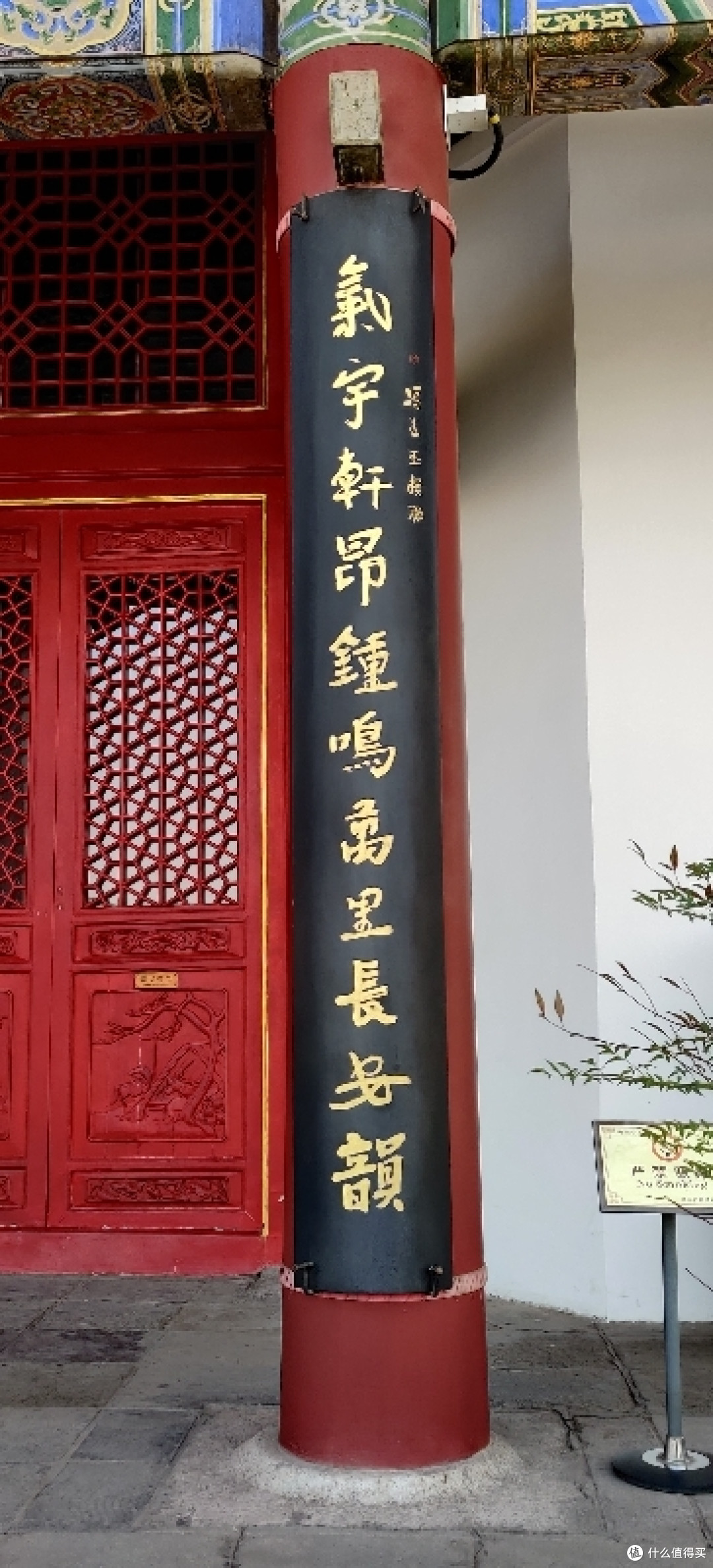 钟楼对联一赏又脆又酥上图疫情期间打包带走这很陕西朋友安利溜达完了